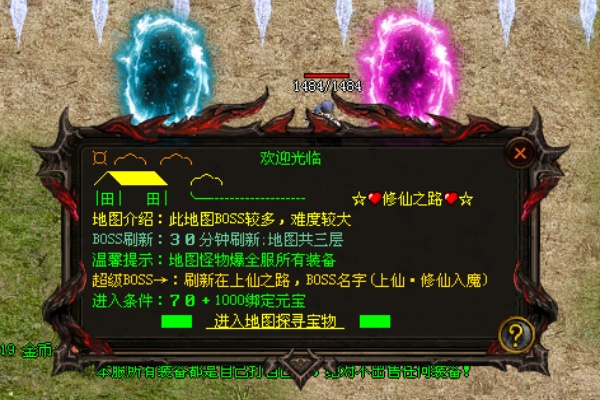 ʱ��֮�ǵ�ͼ·����ͨ�������������
